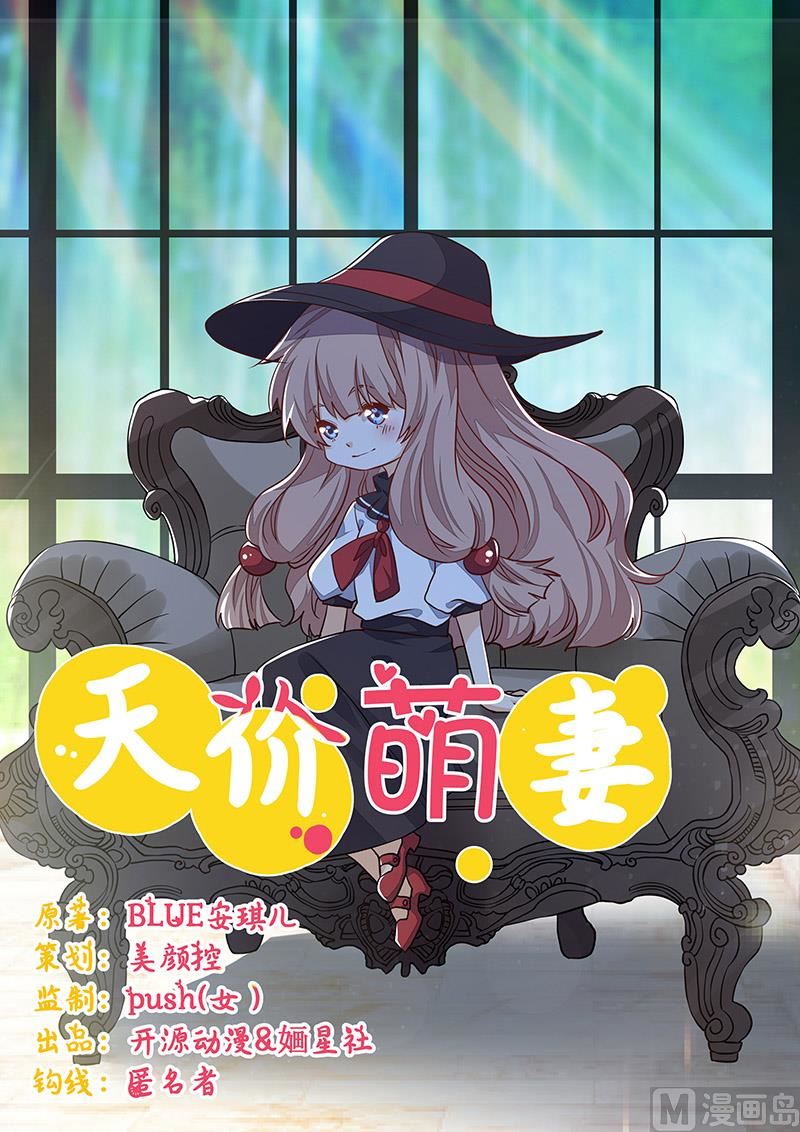 第66话 夜半长谈-第66话