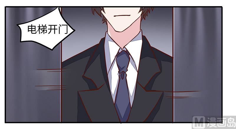 第66话 夜半长谈-第66话
