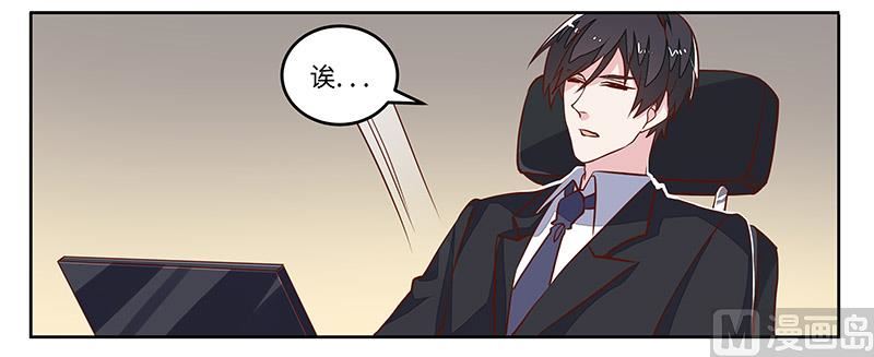 第66话 夜半长谈-第66话