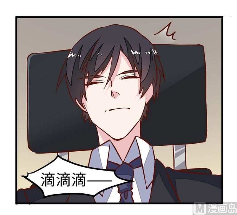 第66话 夜半长谈-第66话