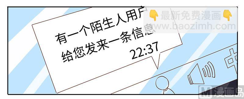 第66话 夜半长谈-第66话