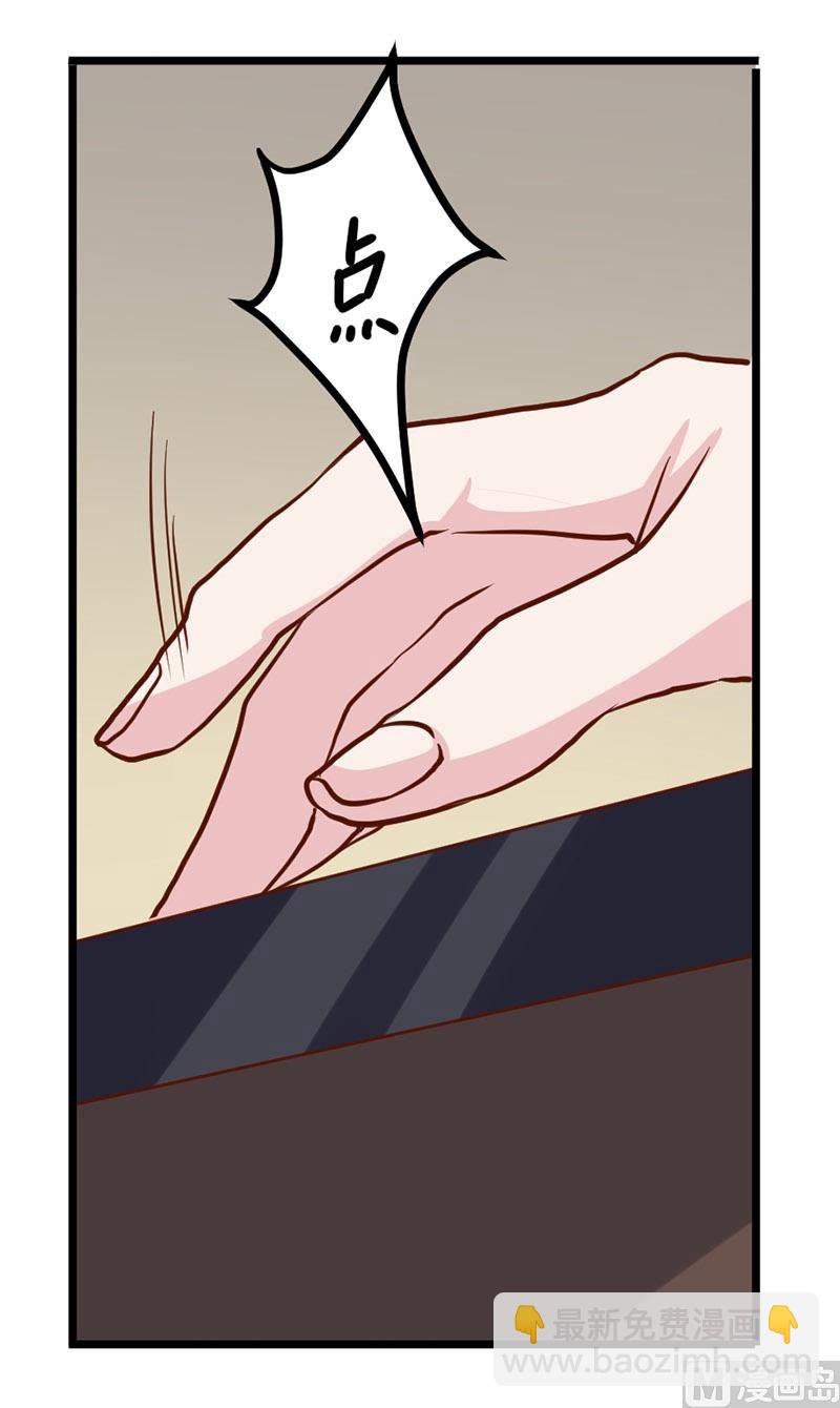 第66话 夜半长谈-第66话