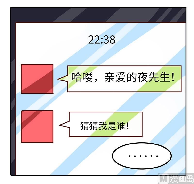 第66话 夜半长谈-第66话
