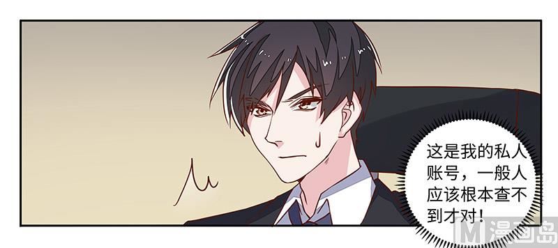 第66话 夜半长谈-第66话