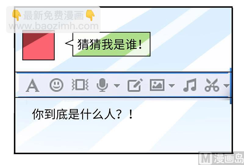 第66话 夜半长谈-第66话