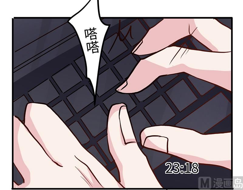 第66话 夜半长谈-第66话