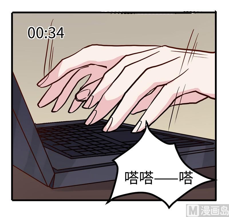 第66话 夜半长谈-第66话
