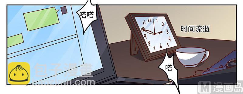 第66话 夜半长谈-第66话