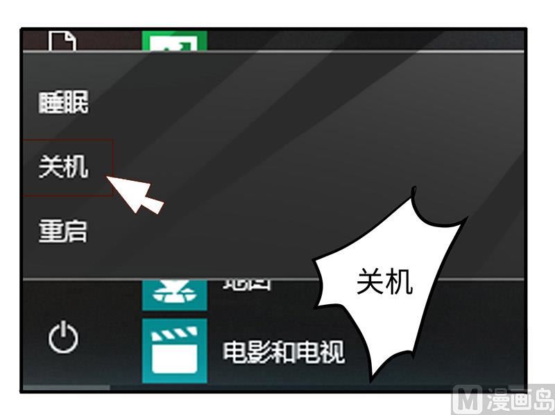 第66话 夜半长谈-第66话