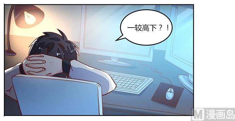 第66话 夜半长谈-第66话