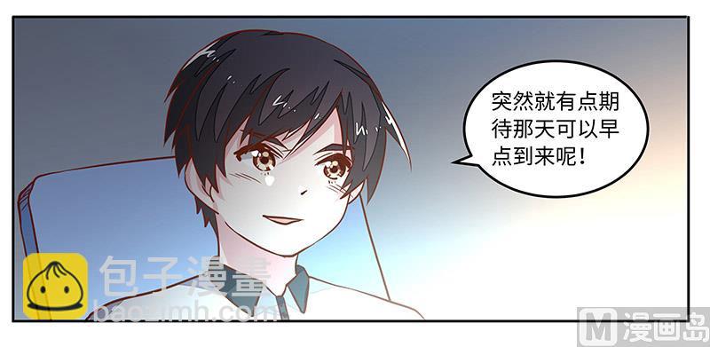 第66话 夜半长谈-第66话