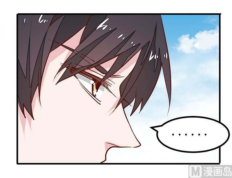 第66话 夜半长谈-第66话