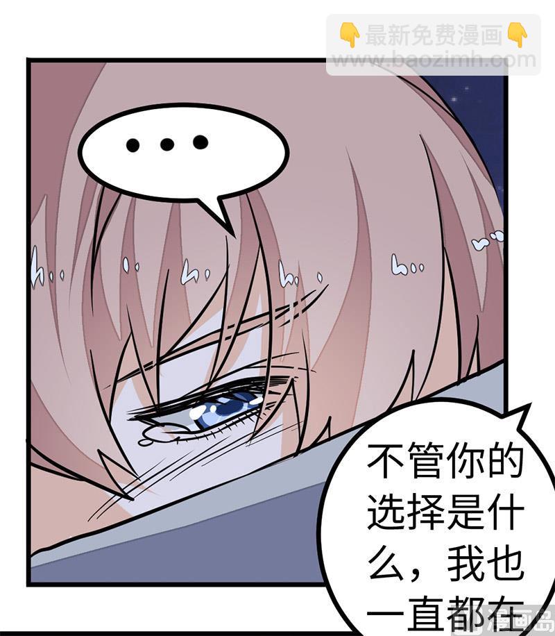 第68话 旧情难忘-第68话