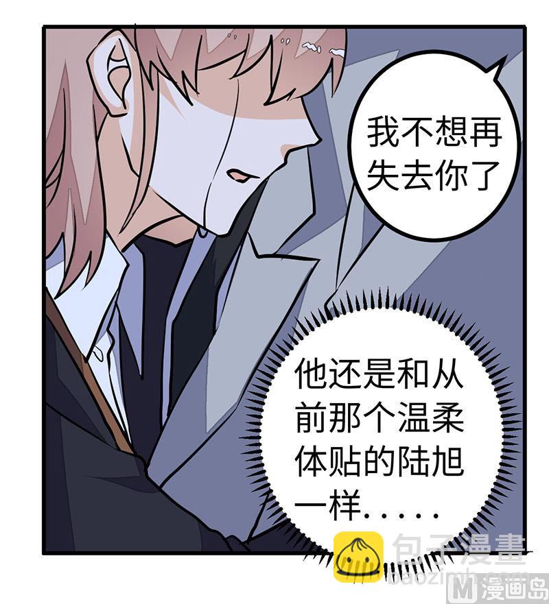 第68话 旧情难忘-第68话