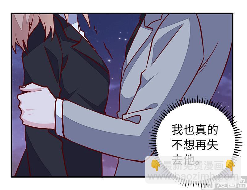 第68话 旧情难忘-第68话