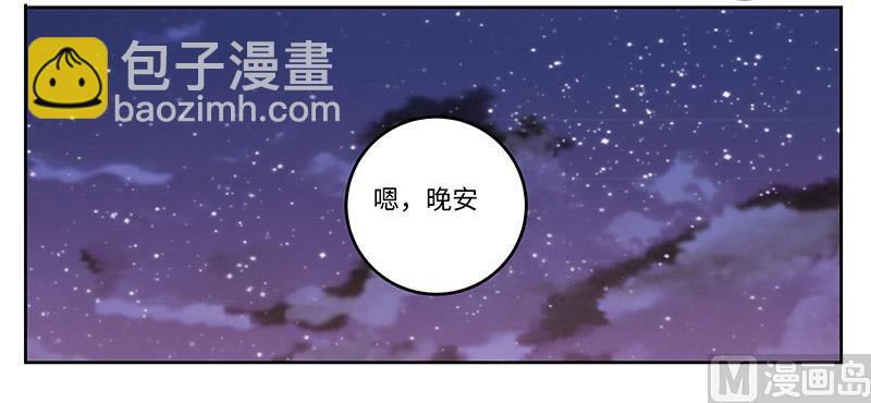 第68话 旧情难忘-第68话