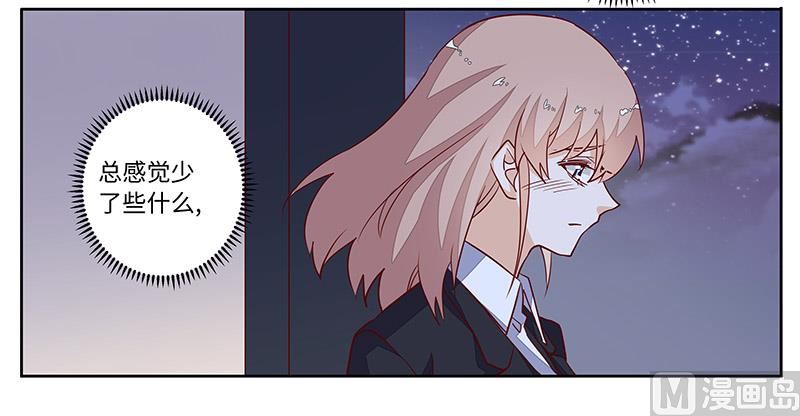第68话 旧情难忘-第68话