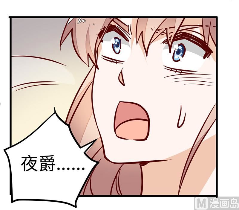 第68话 旧情难忘-第68话