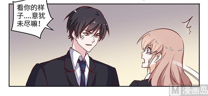 第68话 旧情难忘-第68话