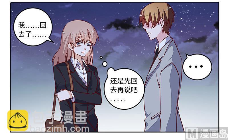 第68话 旧情难忘-第68话