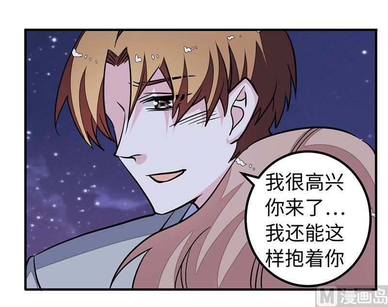 第68话 旧情难忘-第68话