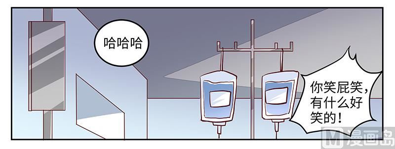 第70话 事情不是你们看到的那样！-第70话