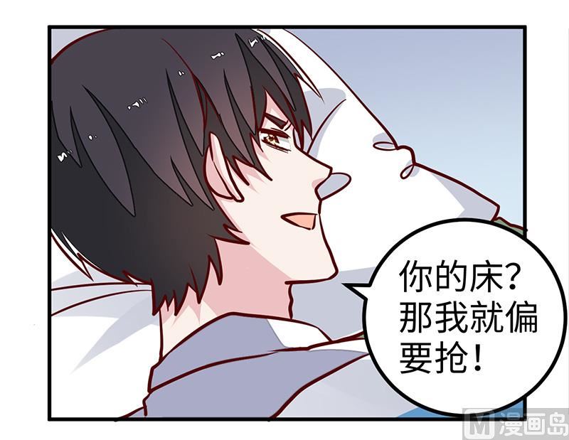 第70话 事情不是你们看到的那样！-第70话
