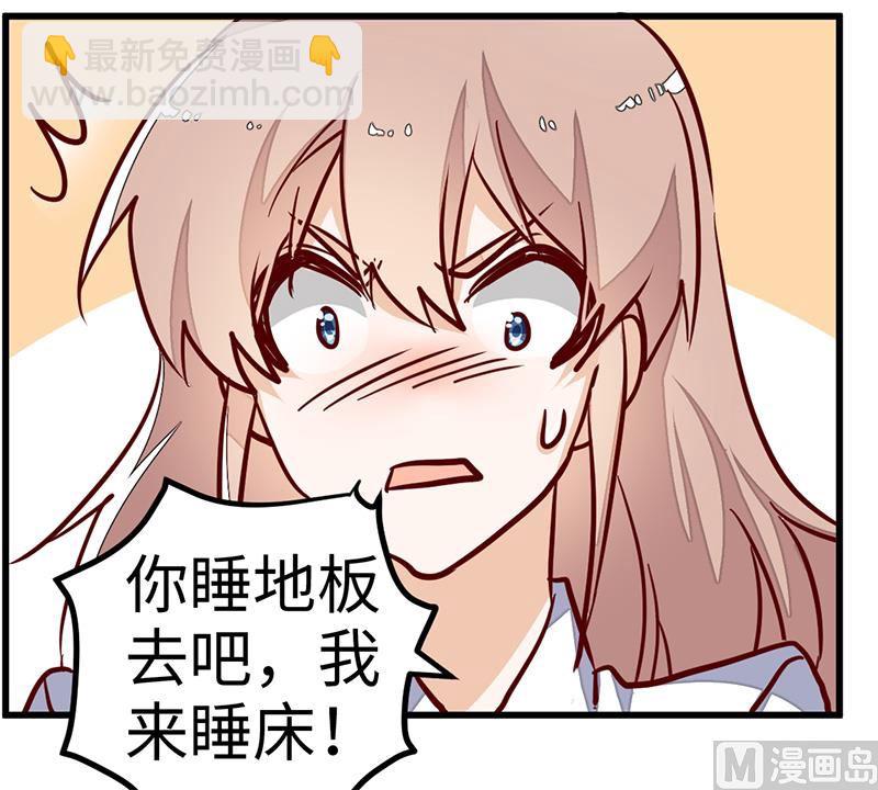 第70话 事情不是你们看到的那样！-第70话