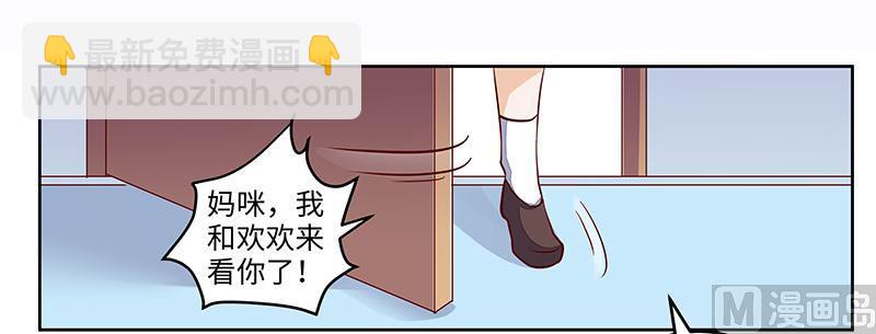 第70话 事情不是你们看到的那样！-第70话