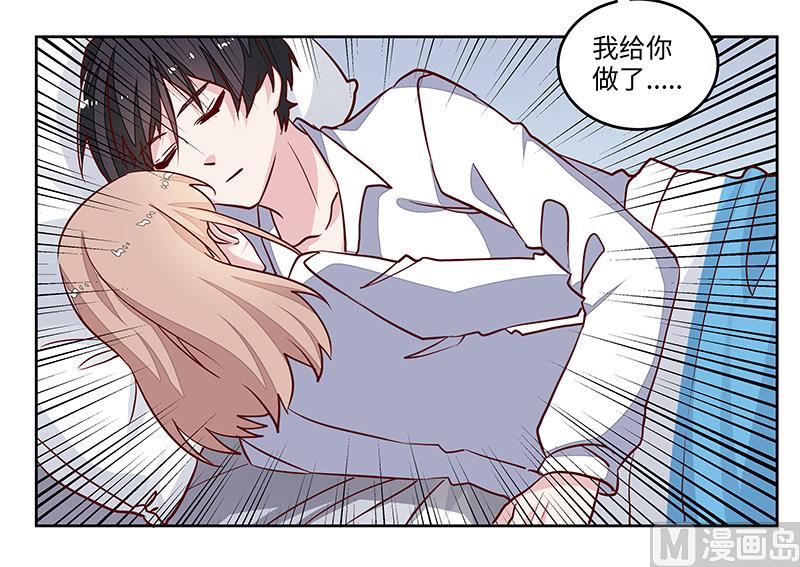 第70话 事情不是你们看到的那样！-第70话