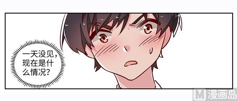 第70话 事情不是你们看到的那样！-第70话
