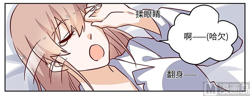 第70话 事情不是你们看到的那样！-第70话