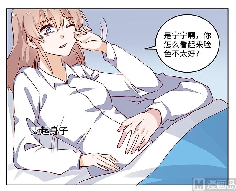 第70话 事情不是你们看到的那样！-第70话