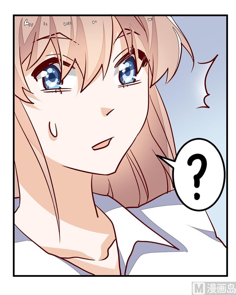 第70话 事情不是你们看到的那样！-第70话