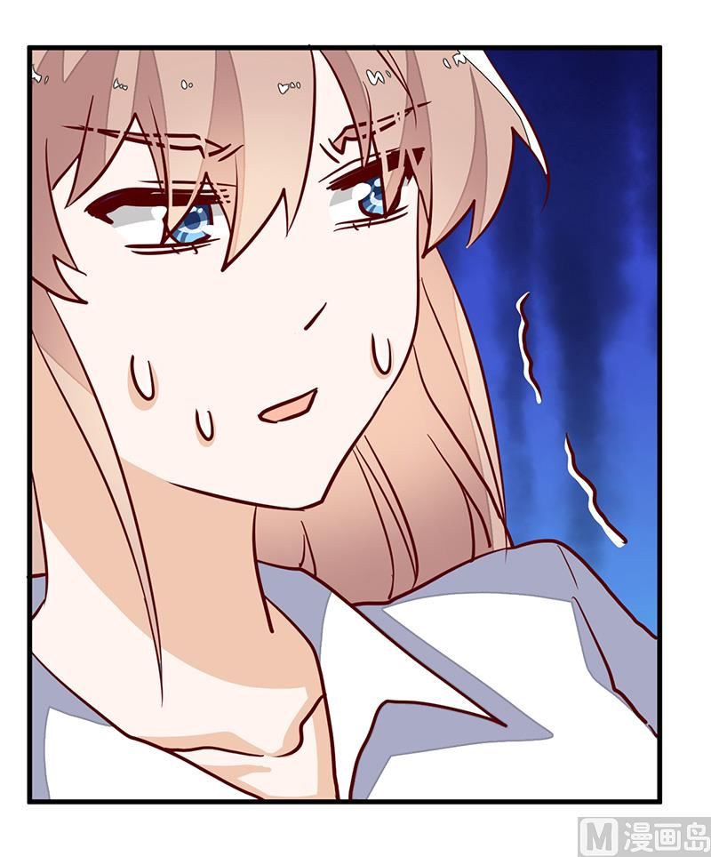 第70话 事情不是你们看到的那样！-第70话