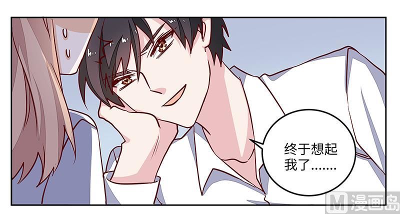 第70话 事情不是你们看到的那样！-第70话