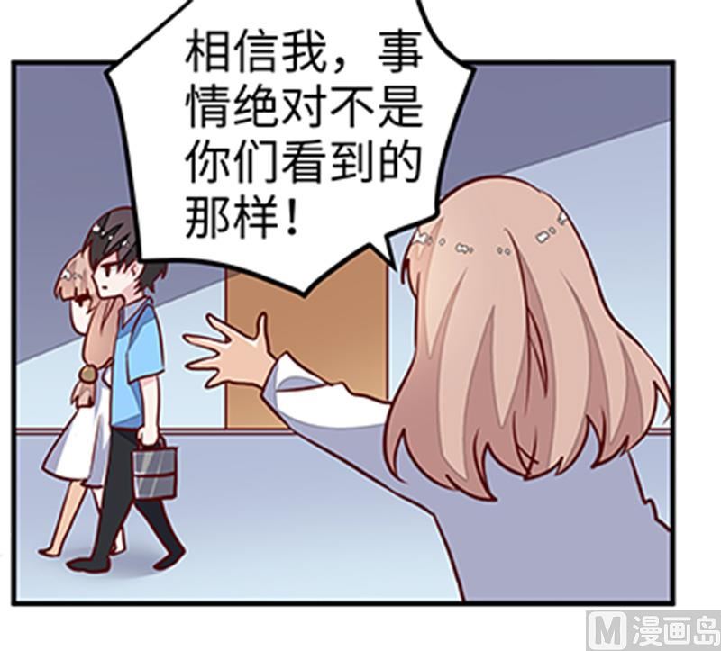 第70话 事情不是你们看到的那样！-第70话