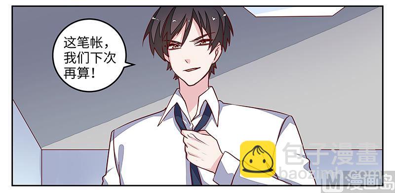 第70话 事情不是你们看到的那样！-第70话