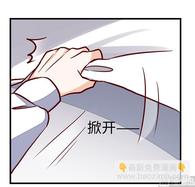 第70话 事情不是你们看到的那样！-第70话
