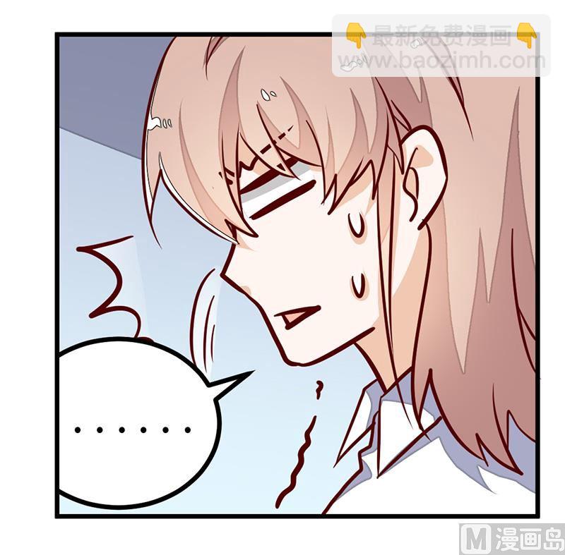 第70话 事情不是你们看到的那样！-第70话