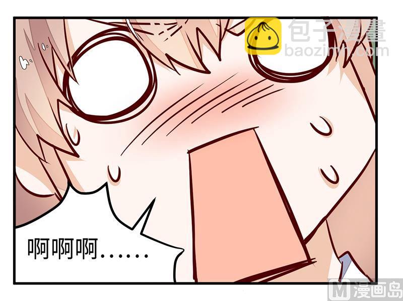 第70话 事情不是你们看到的那样！-第70话