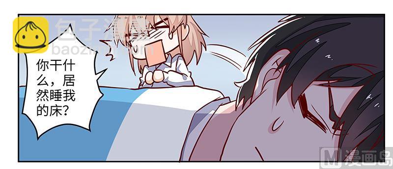 第70话 事情不是你们看到的那样！-第70话
