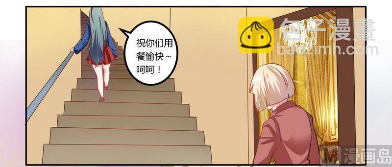 第8话 欢欢的小秘密-第8话