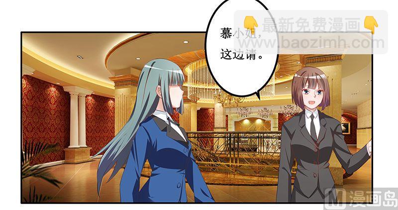 第8话 欢欢的小秘密-第8话