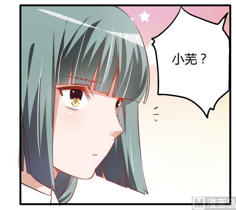 第8话 欢欢的小秘密-第8话