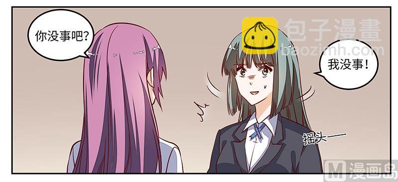 第72话 爵和徐雅然的孩子？-第72话