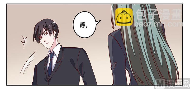 第72话 爵和徐雅然的孩子？-第72话