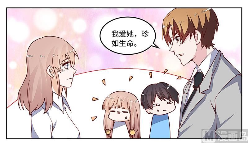 第74话 六年前的真相-第74话
