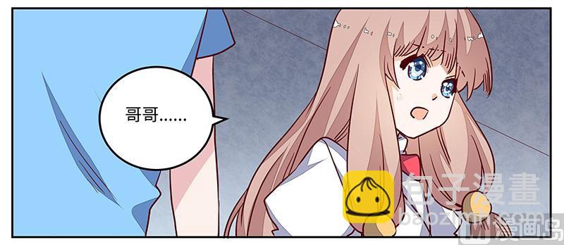 第74话 六年前的真相-第74话