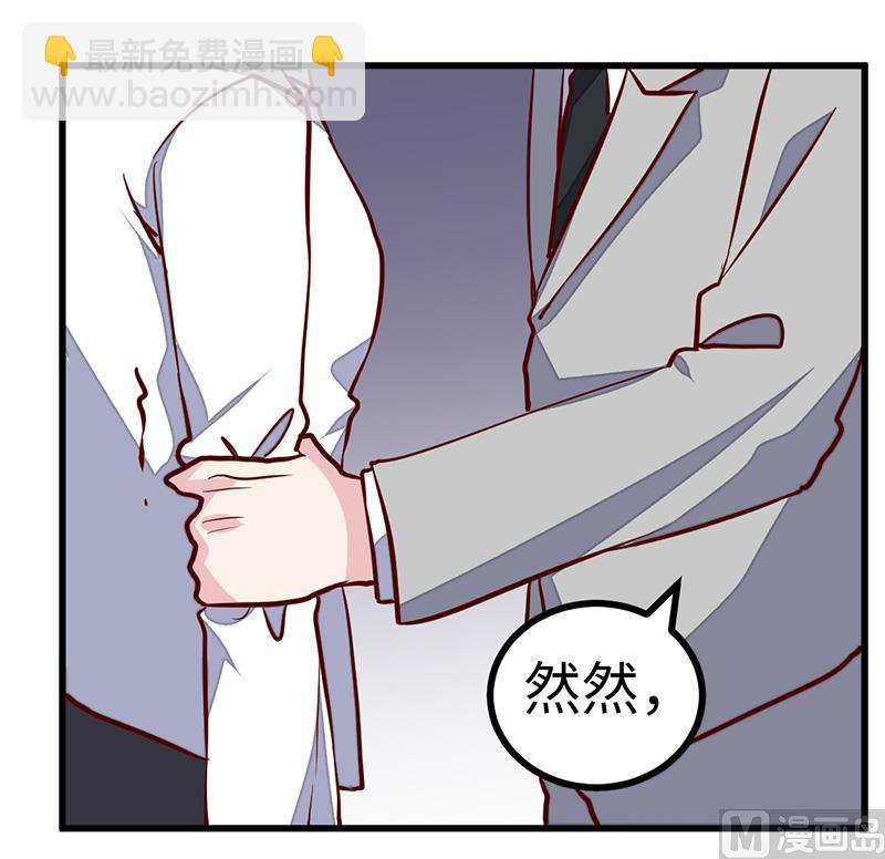 第74话 六年前的真相-第74话